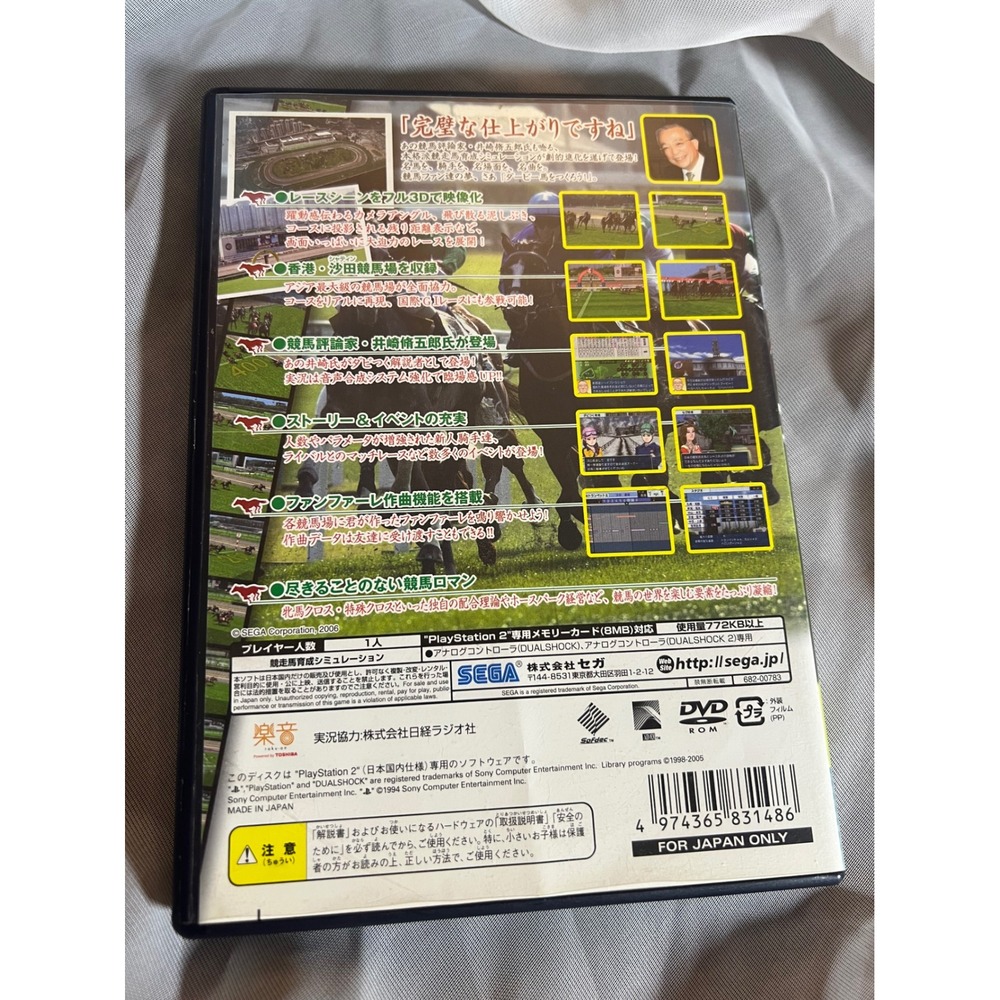 Sega Derby Tsukurou 5 PS2 NTSC-J Japanese Import Horse Racing Simulation Game - Picture 2 of 4